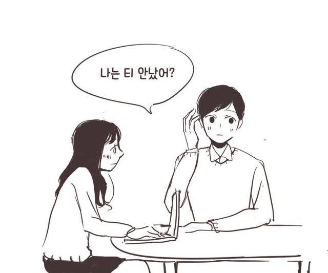 조별과제 폭망하는.Manga - 이미지 11
