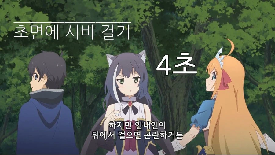 프리코네)하루 1분이면 충분합니다 - 이미지 3