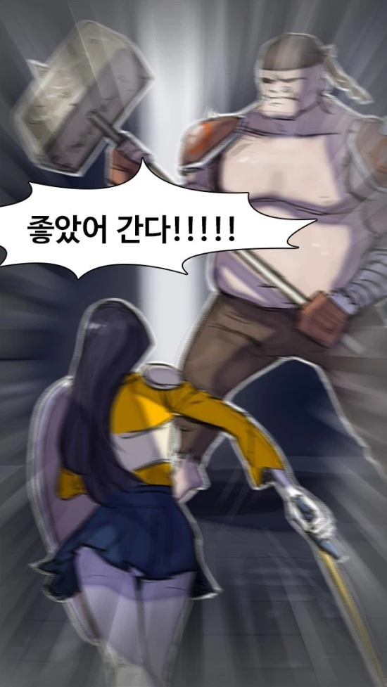 MMORPG하는 만화.MANWHA - 이미지 4