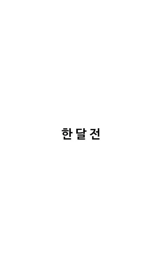 MMORPG하는 만화.MANWHA - 이미지 7
