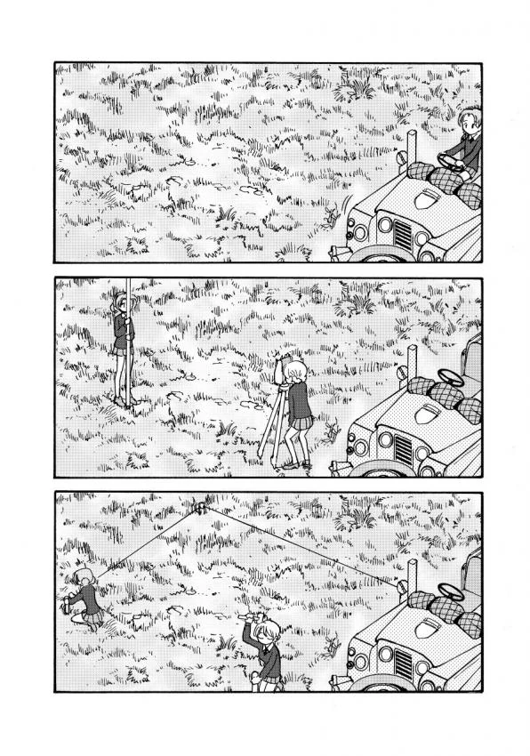 [걸판]경기 관람전 준비사항.manga