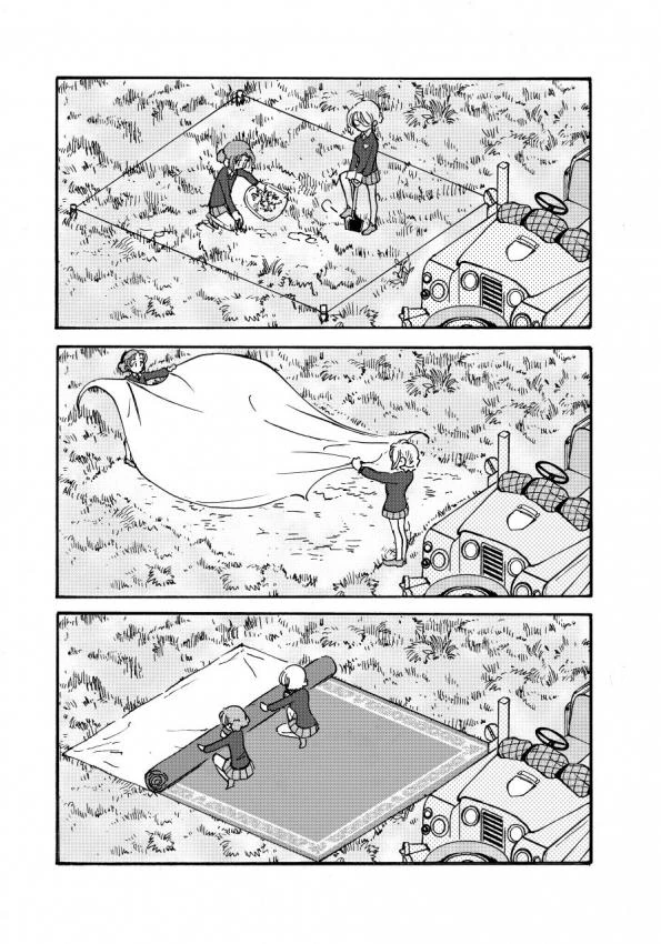 [걸판]경기 관람전 준비사항.manga - 이미지 2