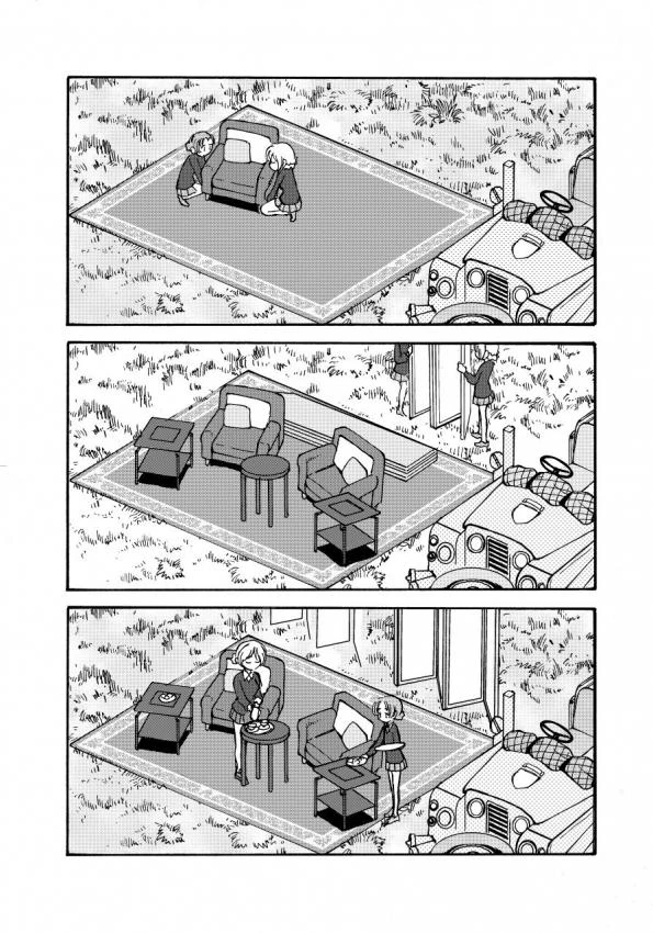[걸판]경기 관람전 준비사항.manga - 이미지 3
