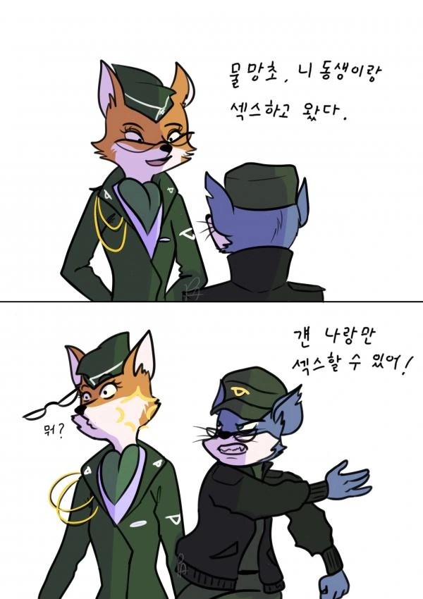 미국 장교가 북한장교 친동생 따1먹었다고 놀리는 만화