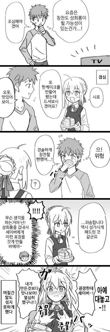 ㅇㄱ 주인공의 박력