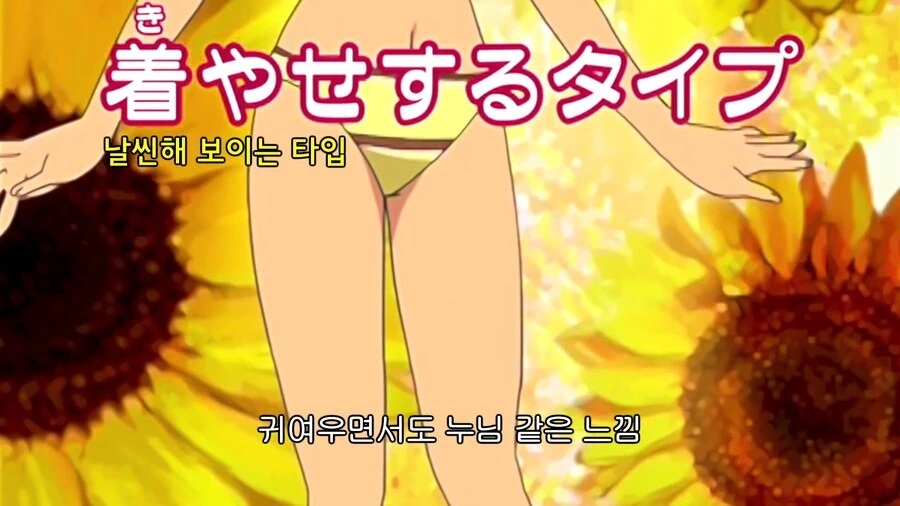 케로로]귀여운 매력으로 남심을 사로잡겠어! - 이미지 6