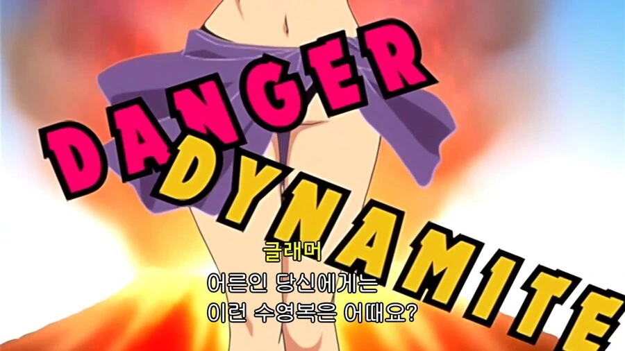 케로로]귀여운 매력으로 남심을 사로잡겠어! - 이미지 13