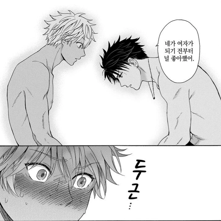 호모) 요근래 TS물의 특징.manhwa - 이미지 2