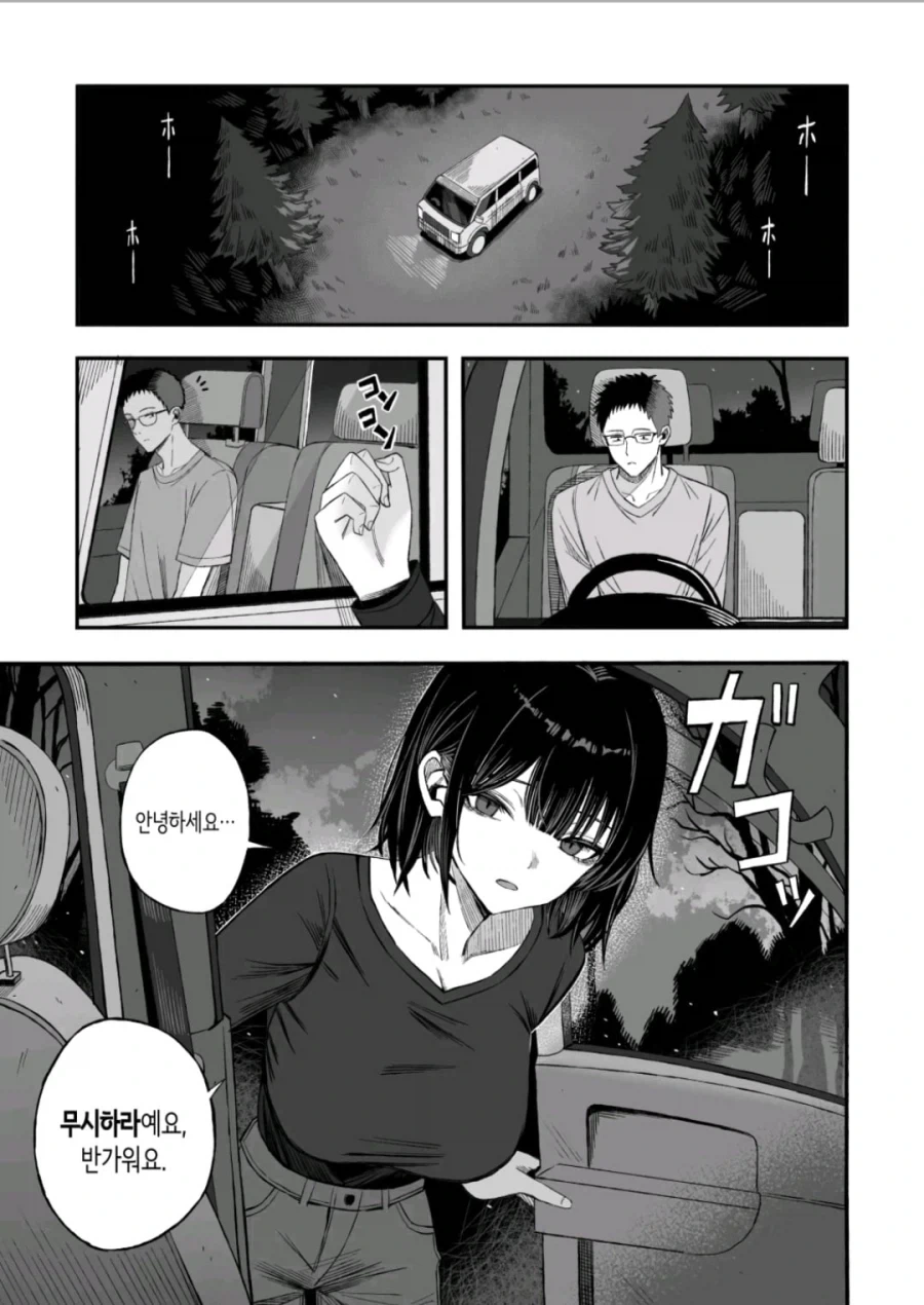 때론 햄버거가 목숨을 구한다 .manwha