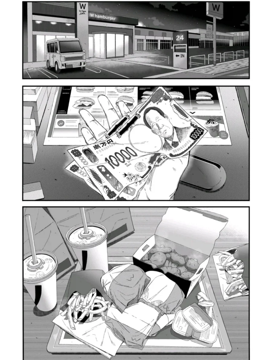 때론 햄버거가 목숨을 구한다 .manwha - 이미지 8