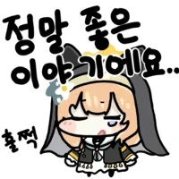 남자같은 여자 소꿉친구와 소울라이크 게임하는 망가 - 이미지 14