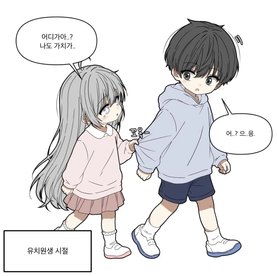 시총 낮을때부터 풀매수 때림.manhwa