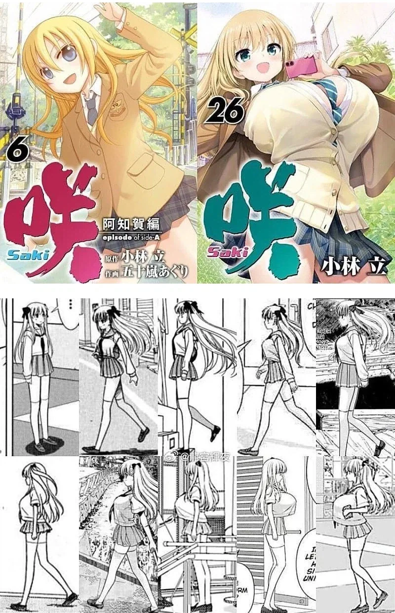 젖플레이션 와버린 만화