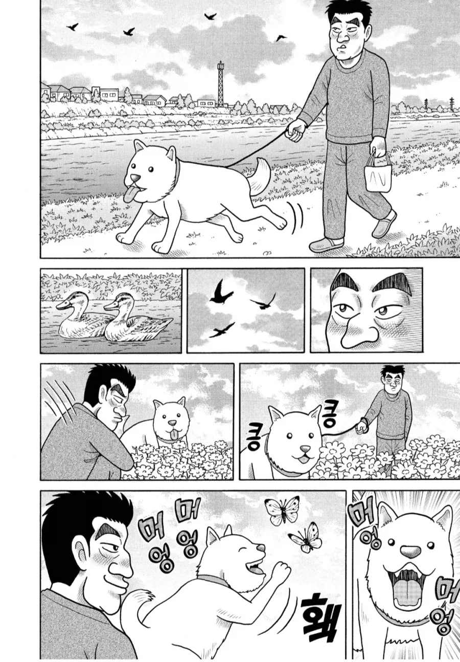 좋아하던 술을 끊게 되는 만화 - 이미지 4