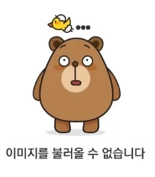 기선제압하는 manhwa - 이미지 3