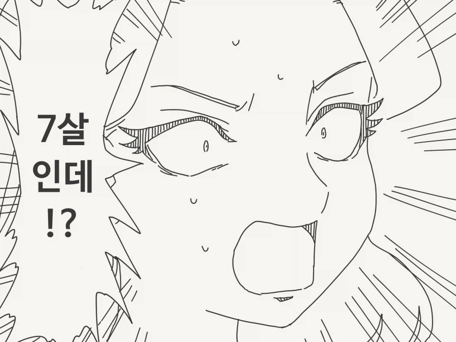 팩트) 세상에서 가장 아름다운거.manhwa - 이미지 3