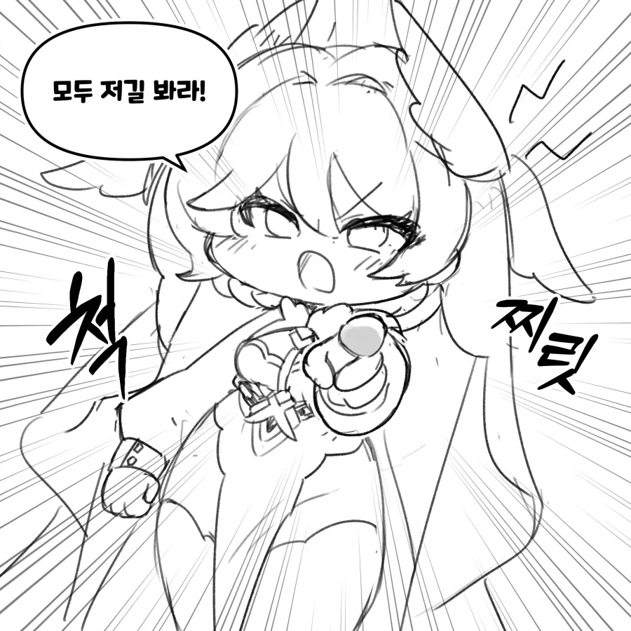 트릭컬) 죠안 음해 manhwa