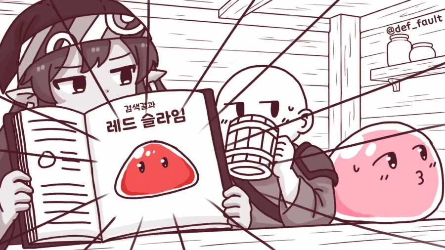 전설의 핑크 슬라임을 잡은 만화.manhwa - 이미지 4