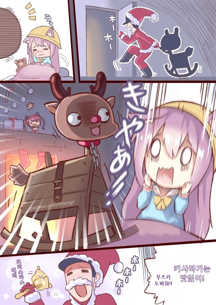 [벽람] ㅍㄷ 지휘관의 크리스마스 선물.Manga - 이미지 2