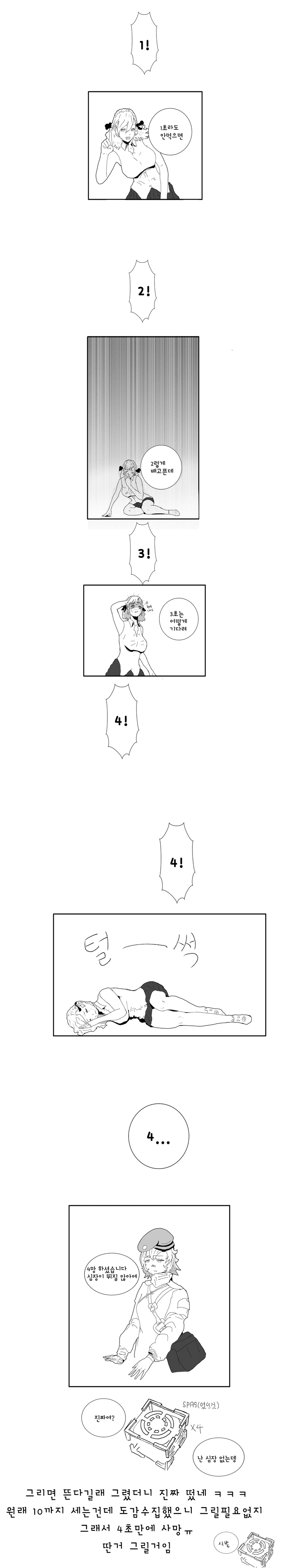 스없찐 스파스 뽑을려고 그렷었던것