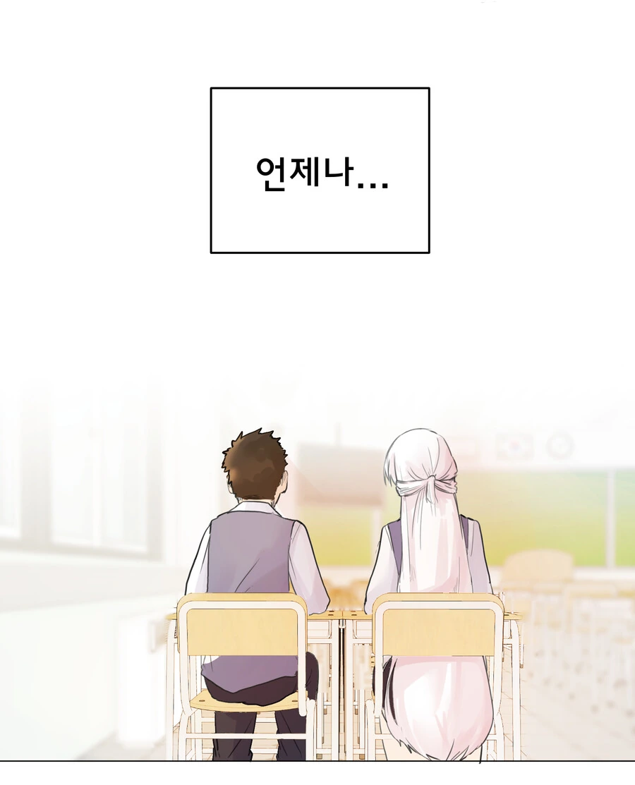 볼펜과 옆자리 여자애 Manhwa - 이미지 8