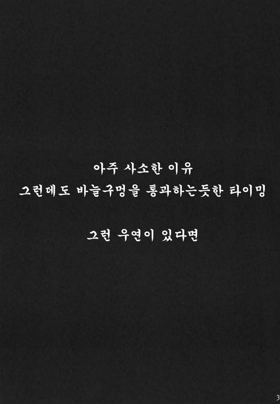 기생수 ㄷㅇㅈ