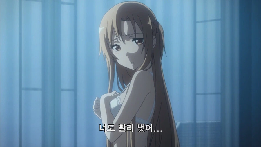 순수하게 눈나랑 밥만 먹고 싶었던 아이 - 이미지 11