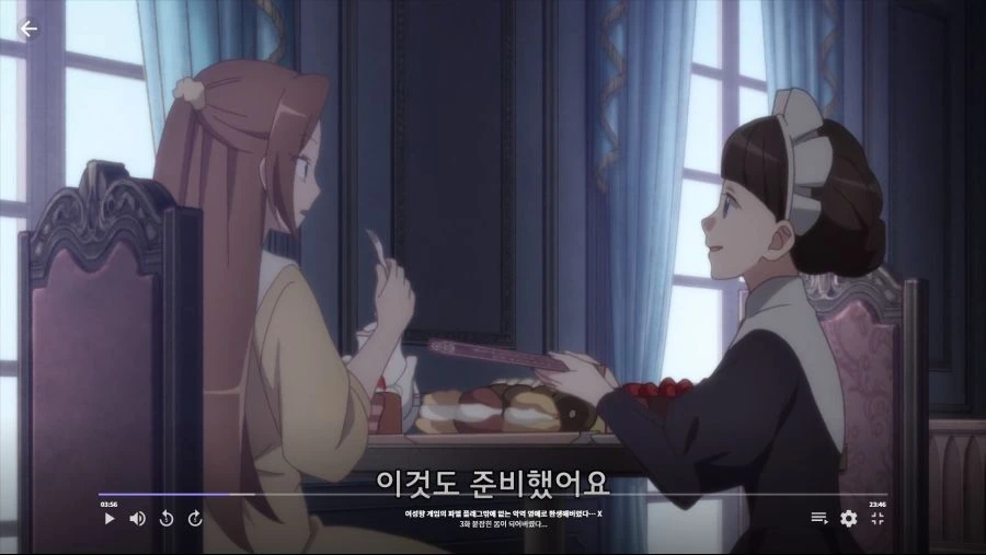 파멸플래그]카타리나가 납치당했다! - 이미지 3