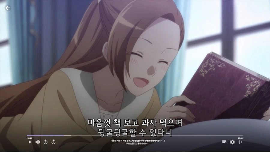 파멸플래그]카타리나가 납치당했다! - 이미지 5