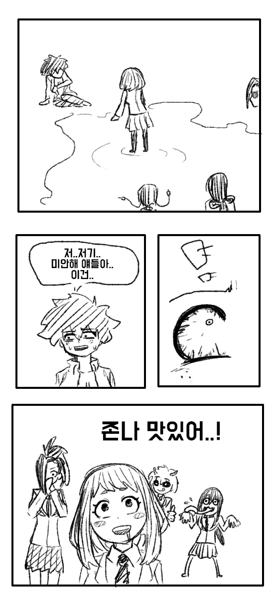 나의 히어로 아카데미아 만화 - 이미지 9