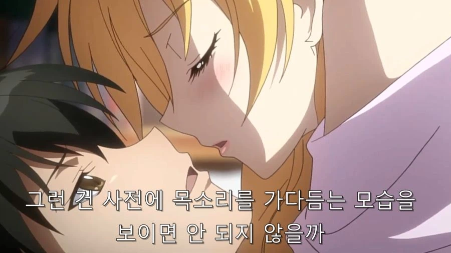 ㅎㅂ) 주인공을 가지고 노는 히로인 - 이미지 8