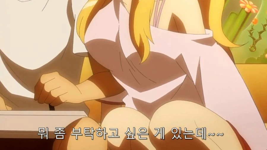 ㅎㅂ) 주인공을 가지고 노는 히로인 - 이미지 16