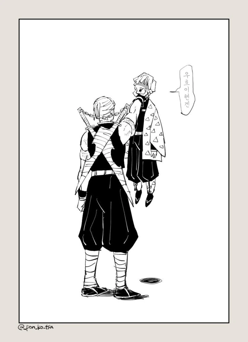 귀멸)이름 불러주는 젠이츠 manga - 이미지 2