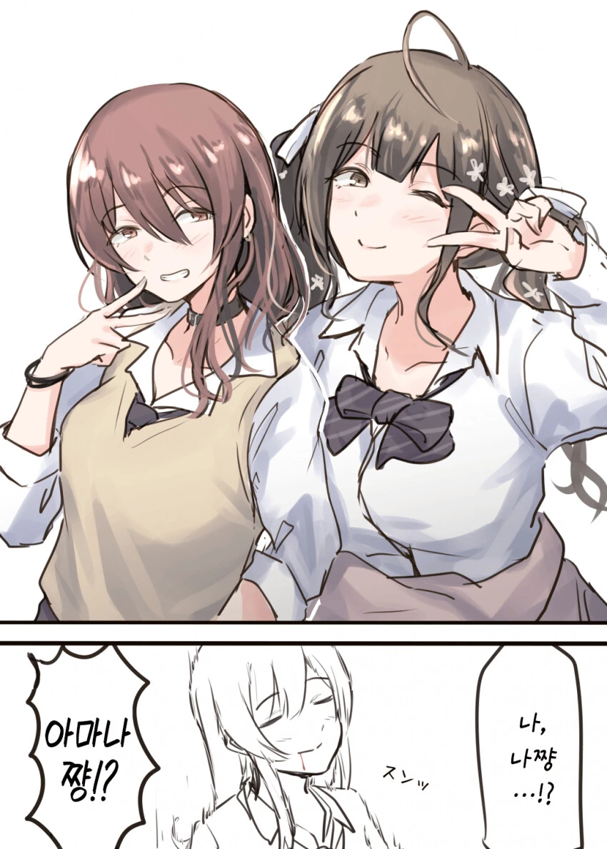 [@] 갸루 알스메.manhwa