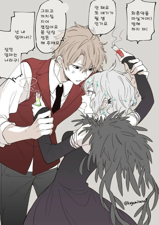 마녀가 ㅅㅌ 없이는 살수 없게 되어버린 만화.manga - 이미지 3