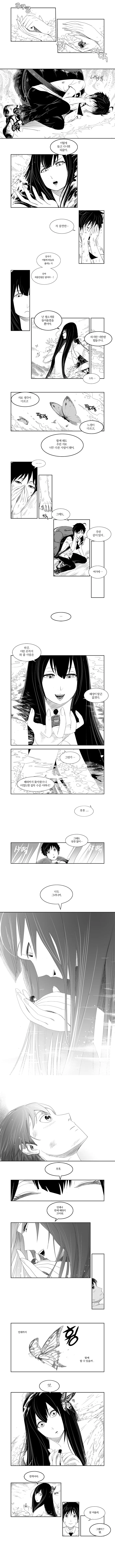 거인이 된 소녀와 함께하는 만화.manhwa - 이미지 8