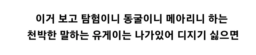 거인이 된 소녀와 함께하는 만화.manhwa - 이미지 10