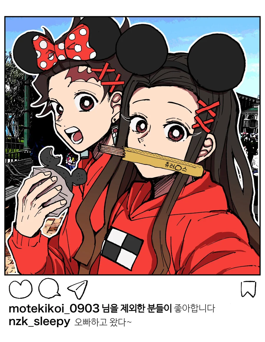 귀멸) 저작권랜드로 떠난 남매.manga