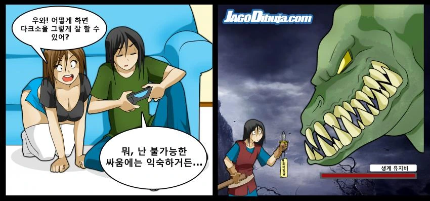 개쩌는 몸매의 유부녀가 나오는 manga
