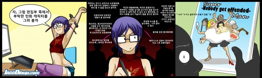 개쩌는 몸매의 유부녀가 나오는 manga - 이미지 5