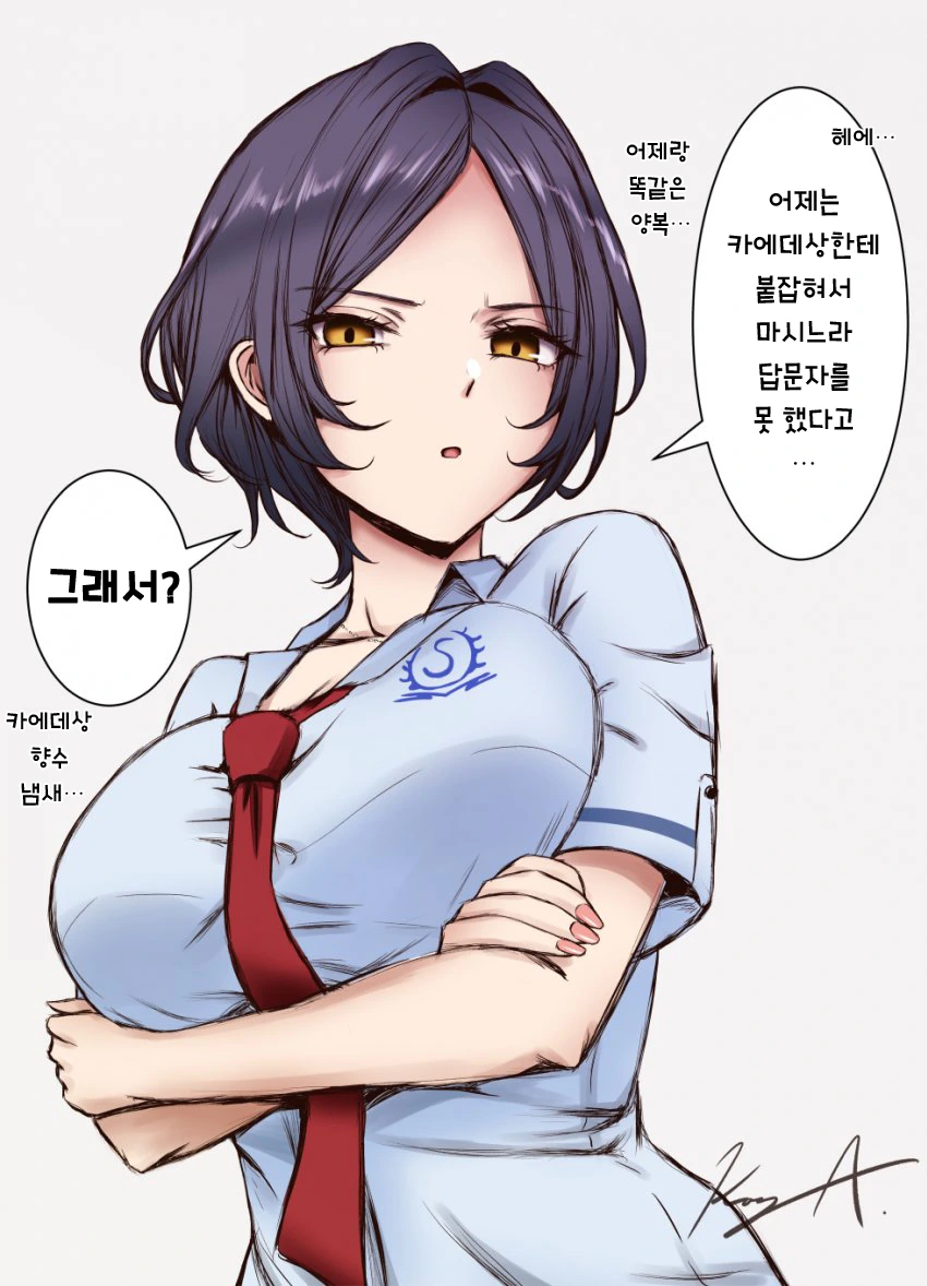 @)불법ㅁㅍvs불법아재.manga