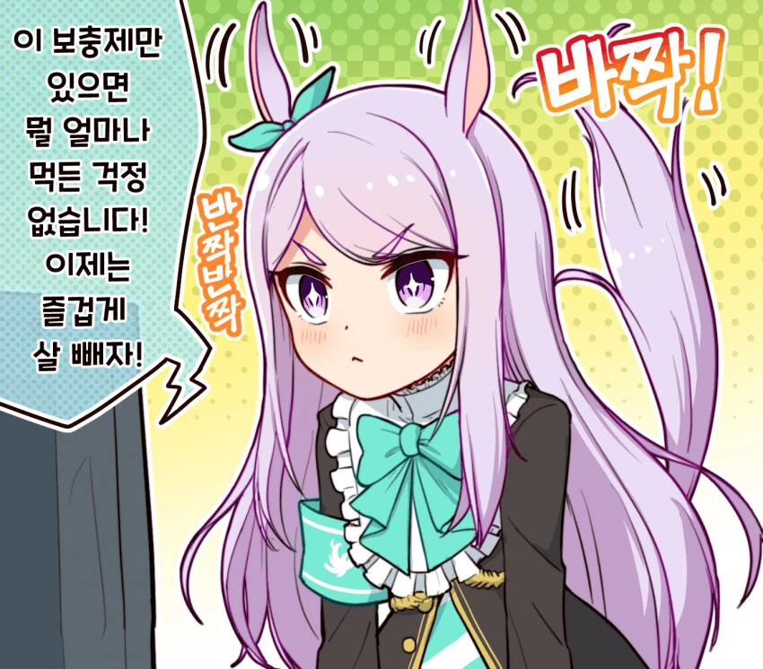 [말딸] TV 광고에 혹하는 맥퀸.manhwa