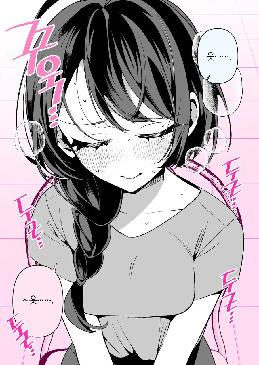 소꿉친구와 결혼까지 갈줄은 몰랐다.ManHwa - 이미지 30