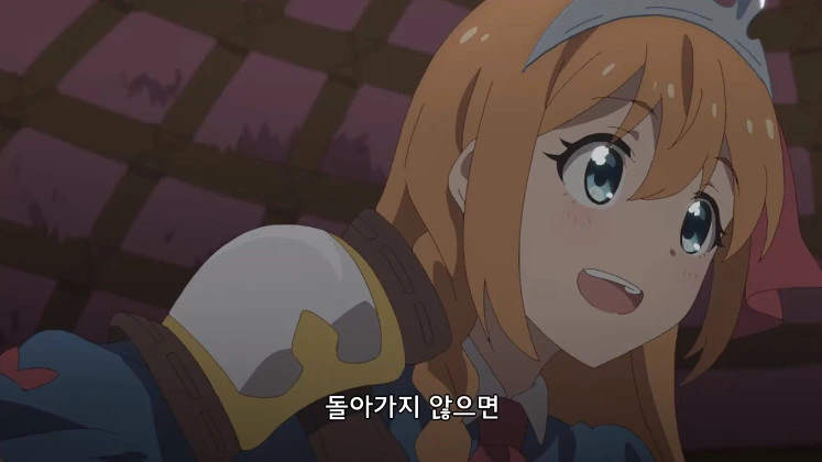프리코네) ㄹㄹ 덮치는 페코린느 - 이미지 9