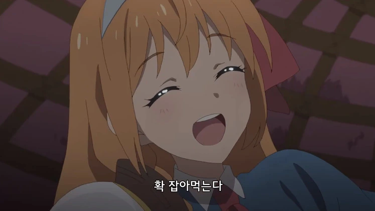프리코네) ㄹㄹ 덮치는 페코린느 - 이미지 10