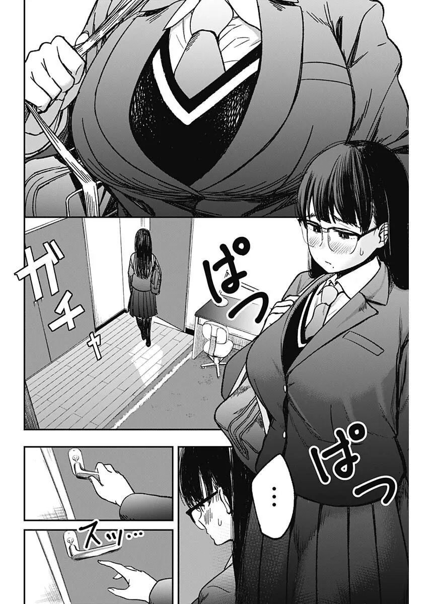 ㄱㅇ 여고생이 볼링하는 만화.manga - 이미지 5