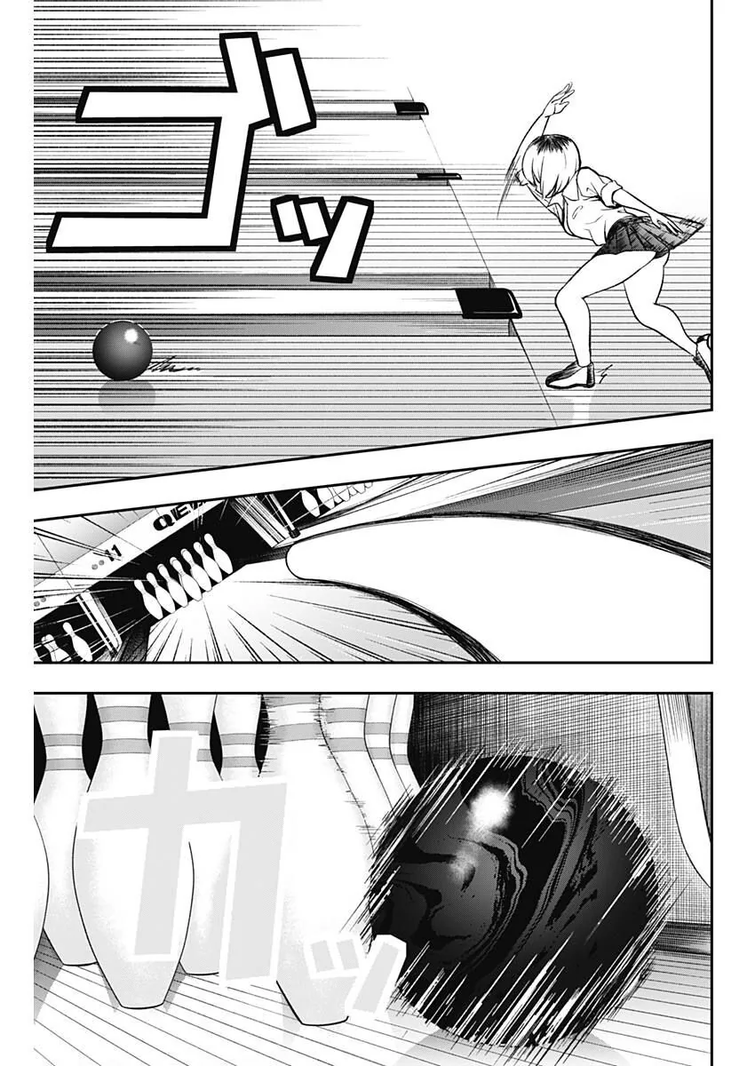 ㄱㅇ 여고생이 볼링하는 만화.manga - 이미지 16
