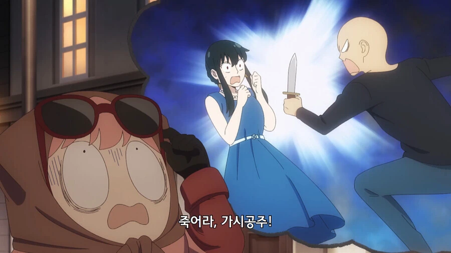 스파이패밀리) 아냐가 자객을 상대하는 요르를 걱정하는 이유 - 이미지 2