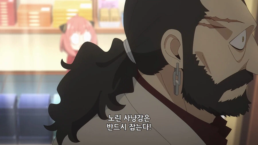 스파이패밀리) 아냐가 자객을 상대하는 요르를 걱정하는 이유 - 이미지 7