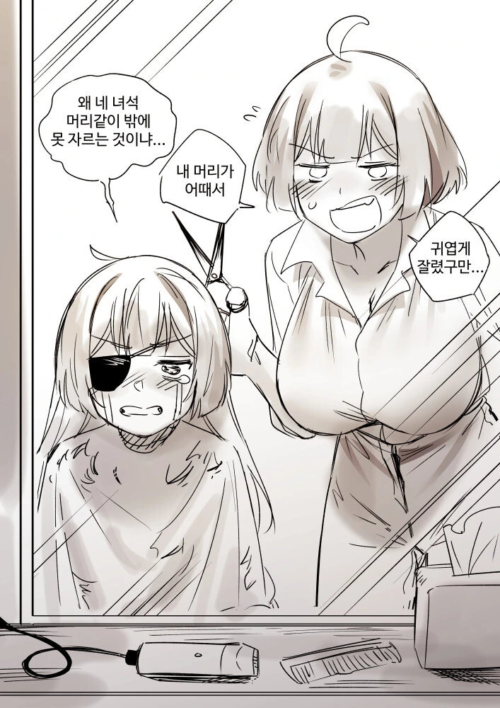 (라오진)그리폰 찌찌 - 이미지 5